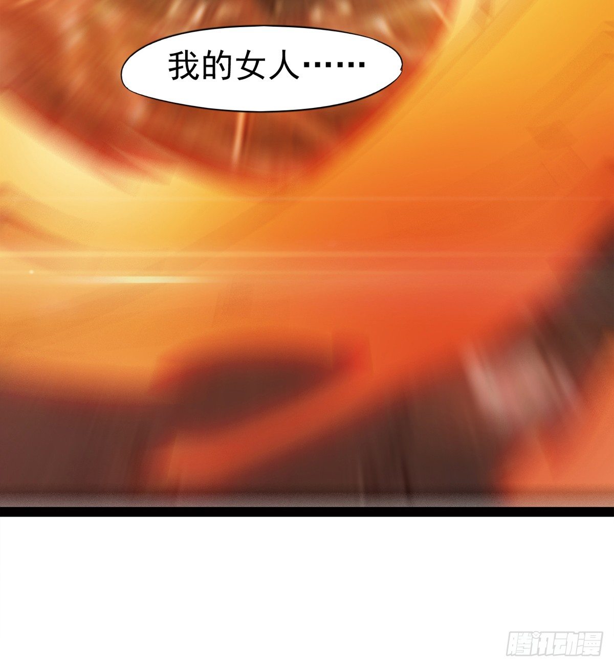 他，回来了108