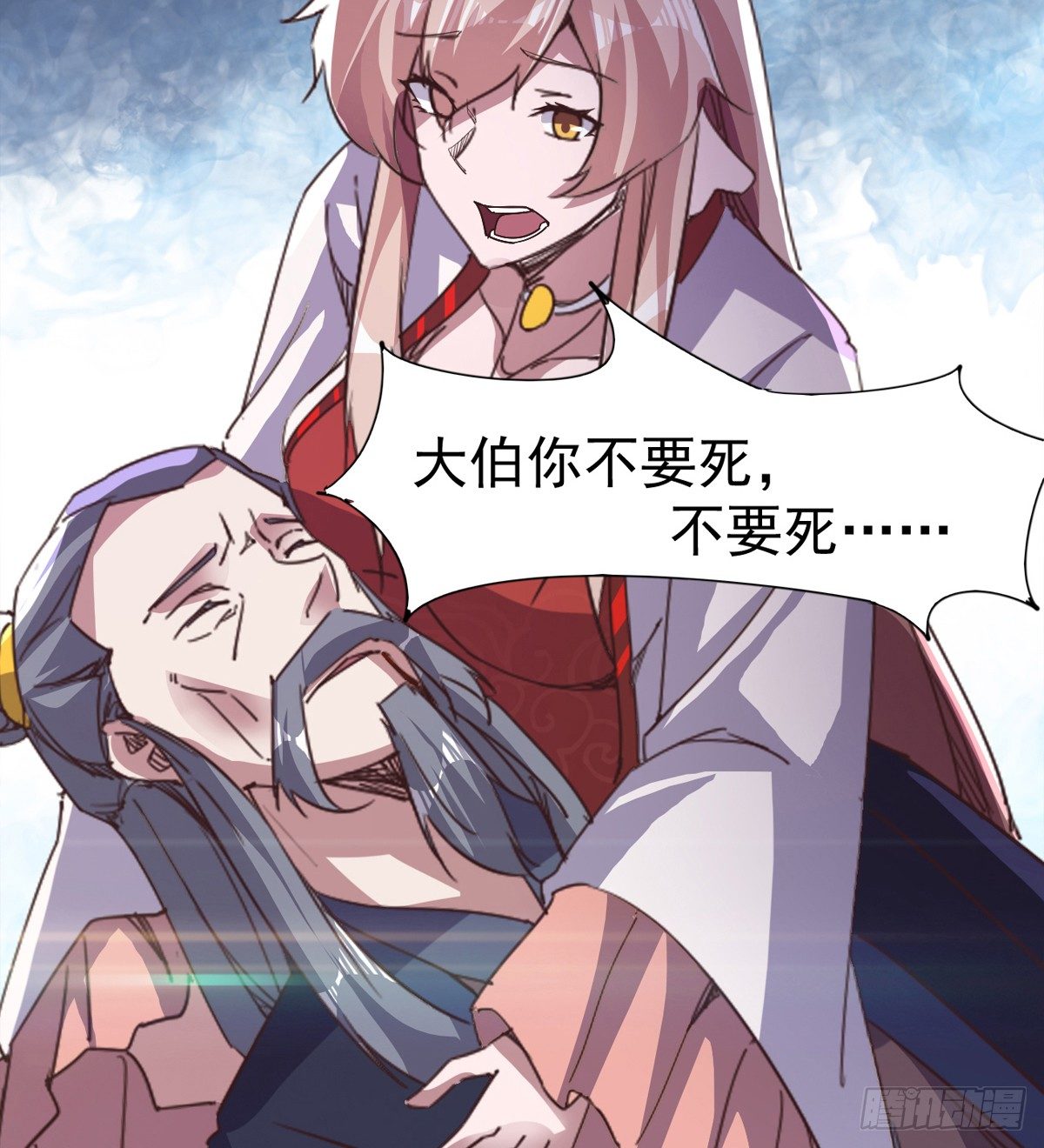 他，回来了20