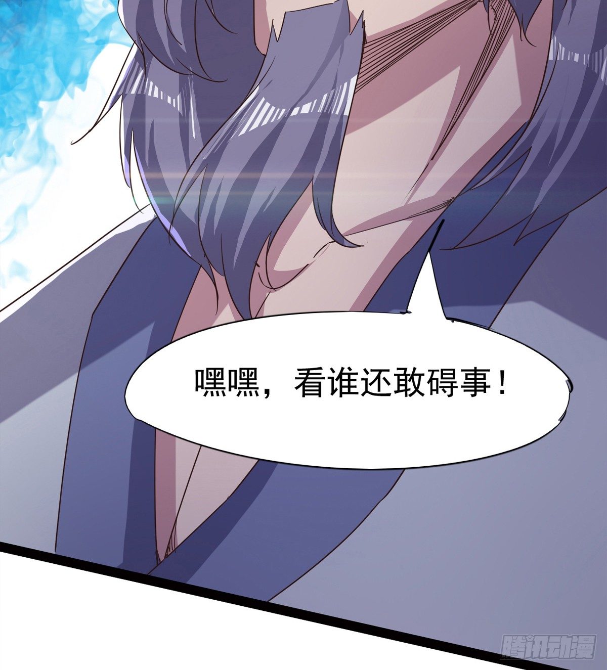 他，回来了27