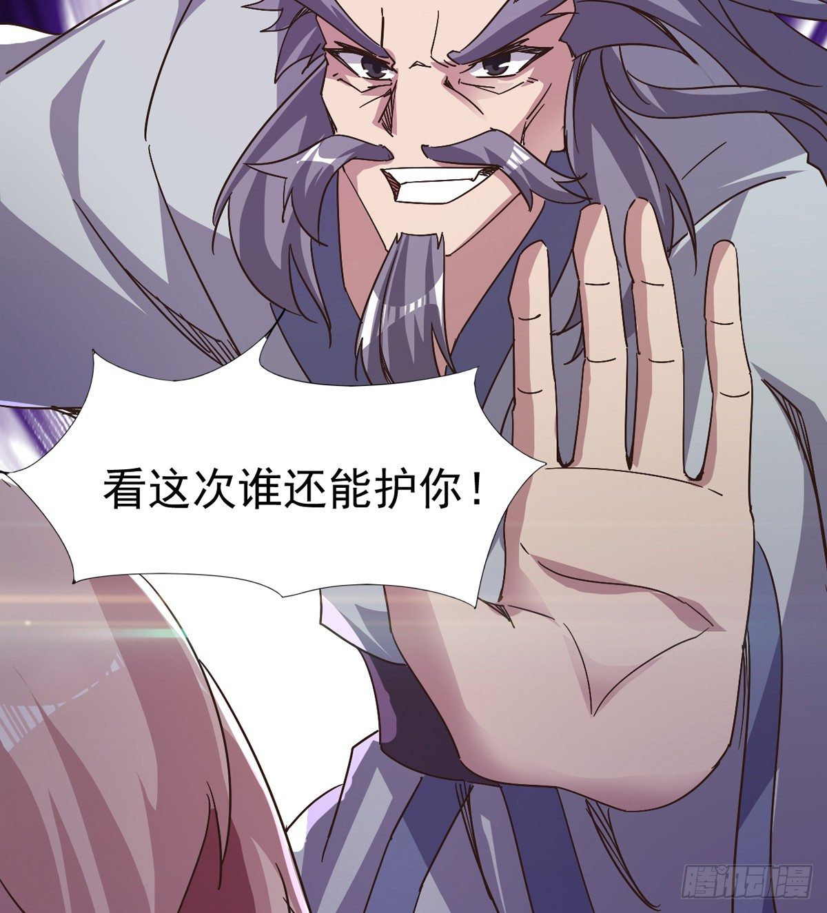 他，回来了42