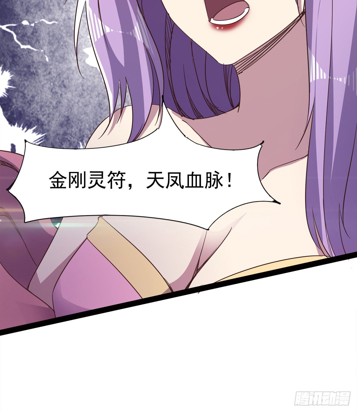他，回来了58