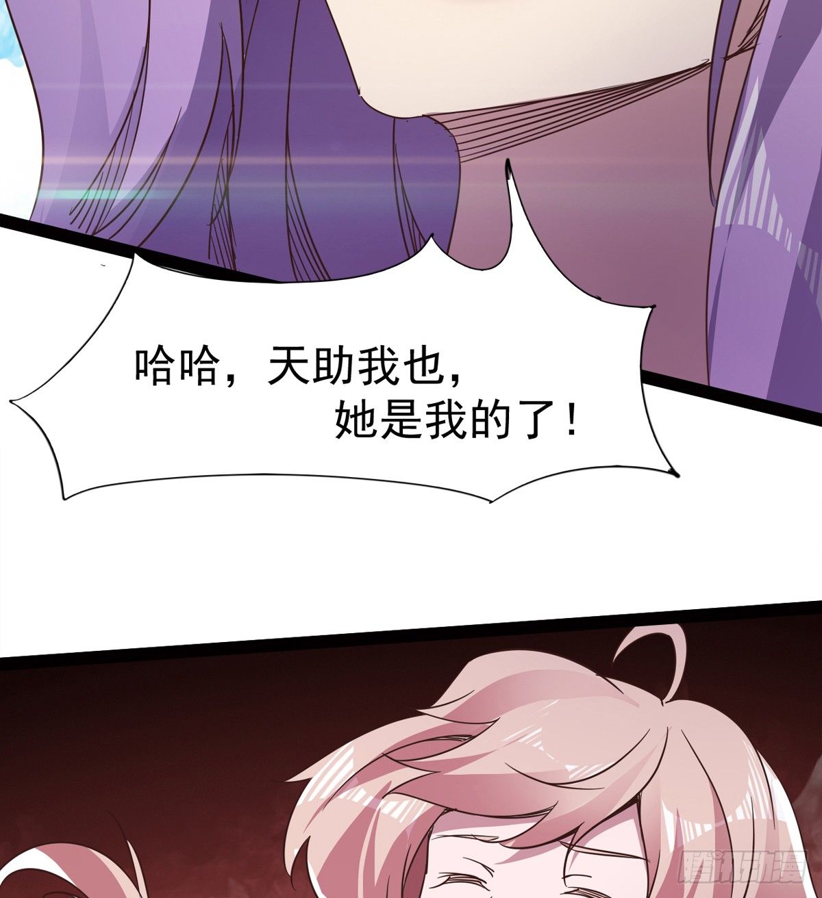 他，回来了60