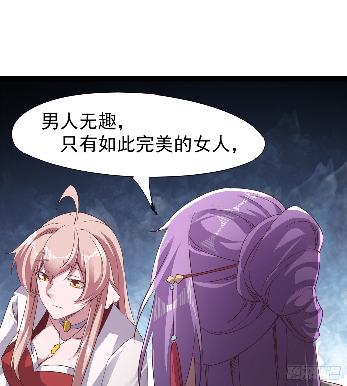 他，回来了65