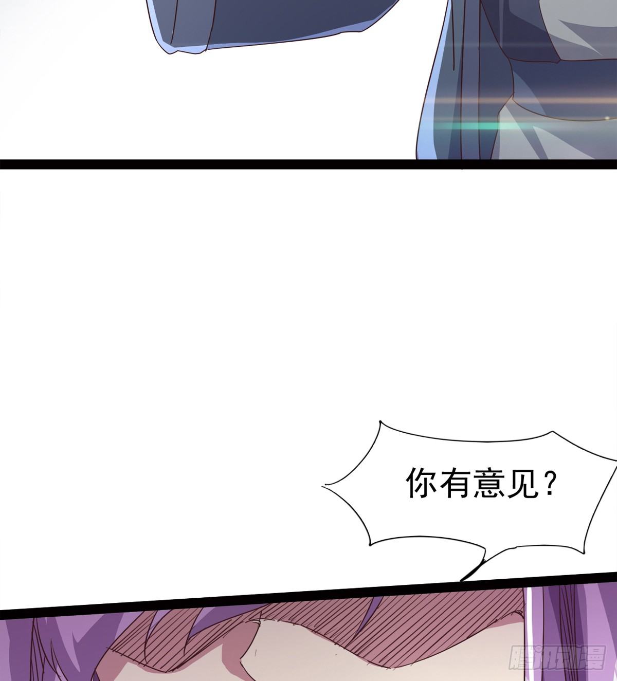 他，回来了70