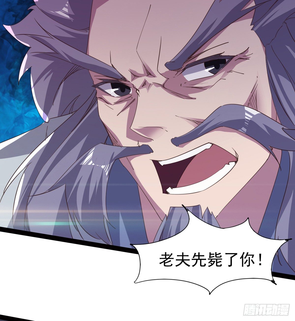 他，回来了8