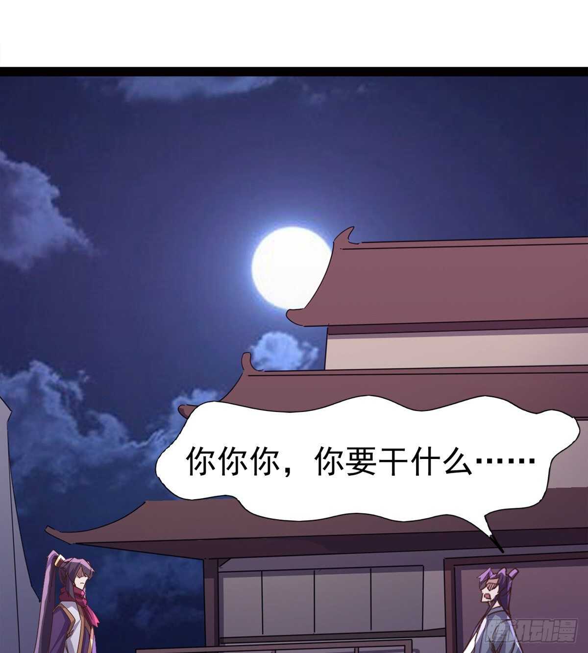 跳梁小丑32