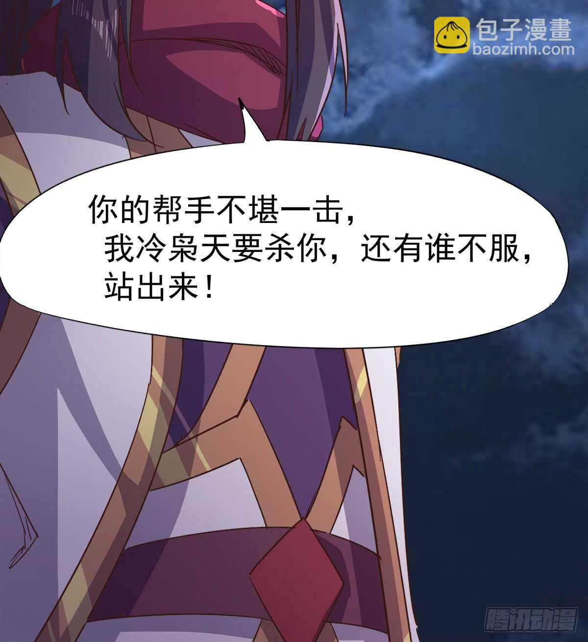 跳梁小丑34