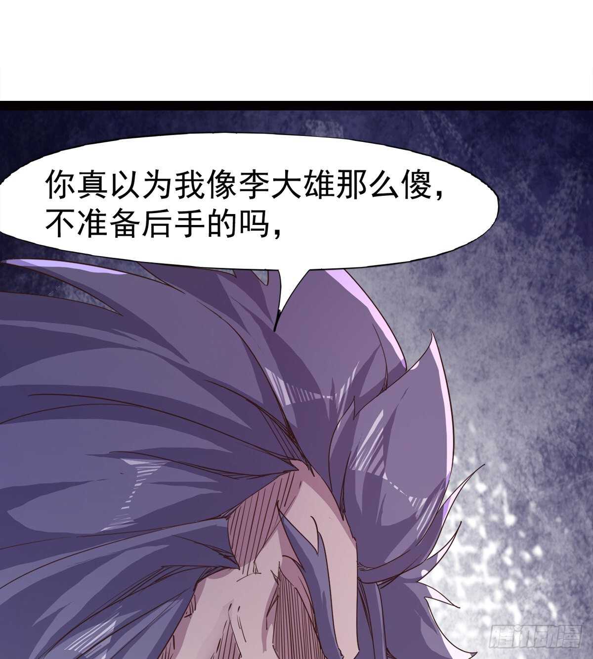 跳梁小丑47