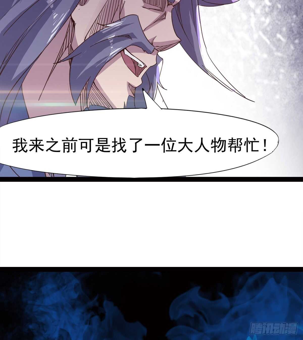 跳梁小丑48