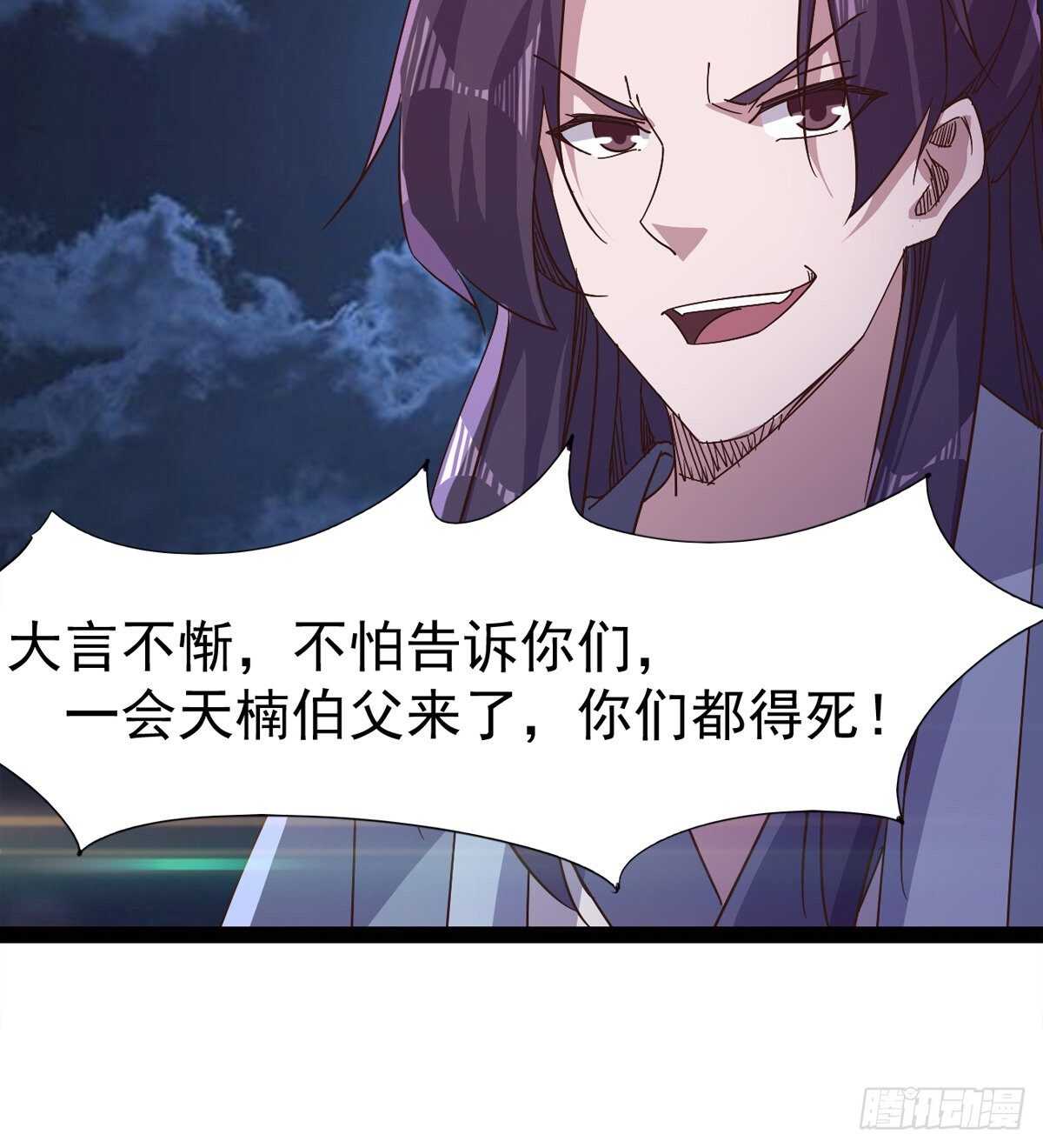 跳梁小丑55