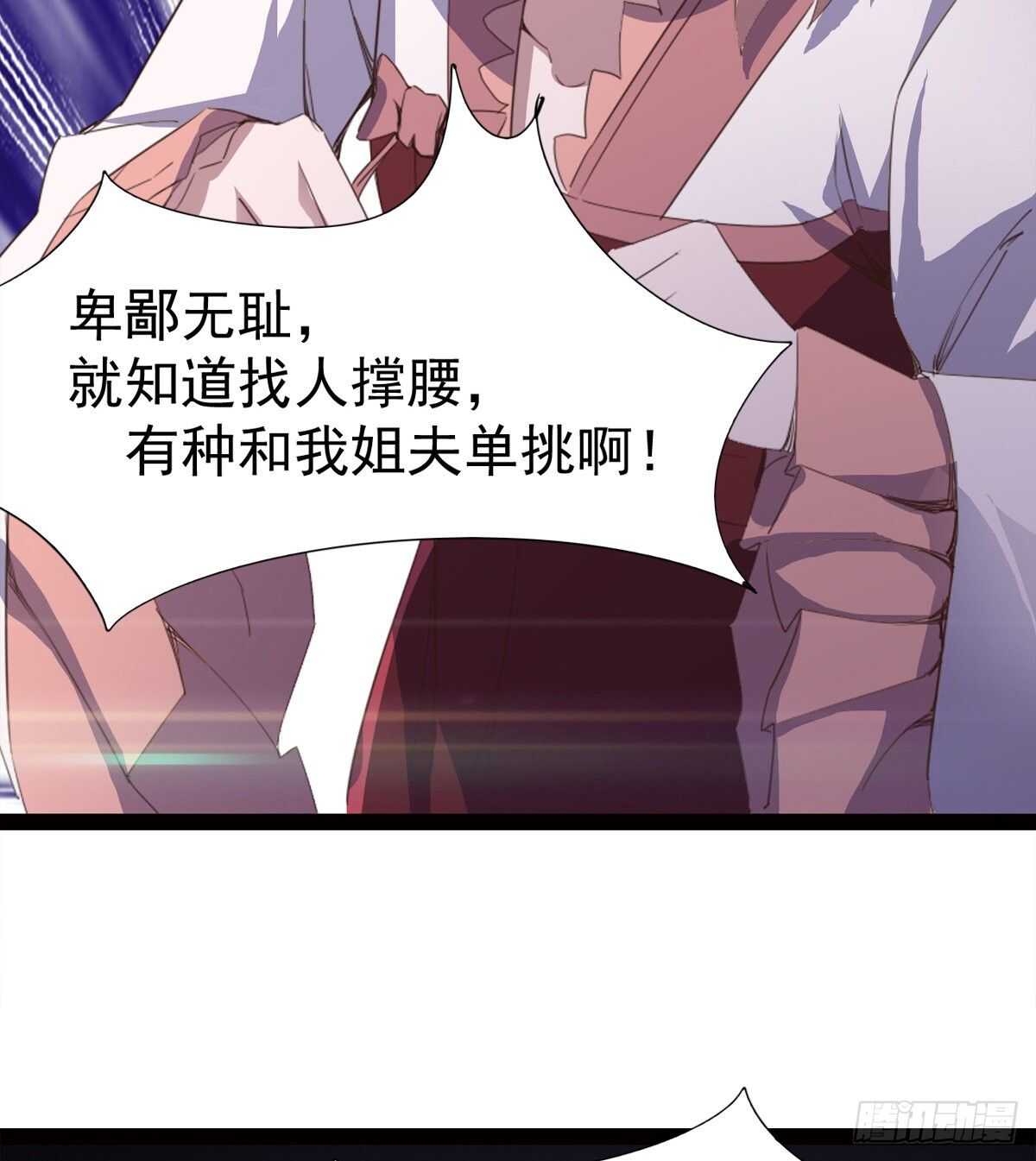 跳梁小丑81