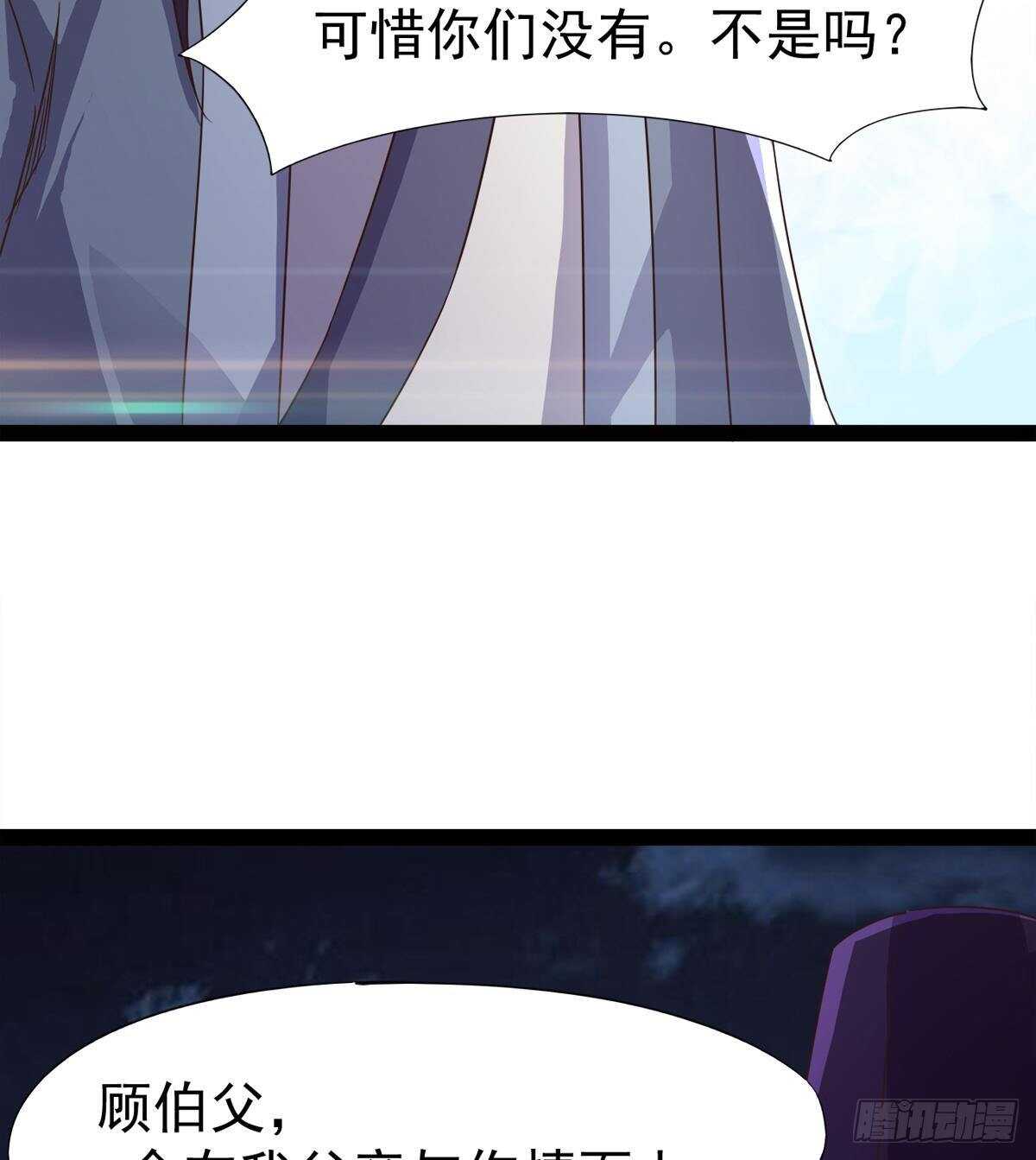 跳梁小丑83