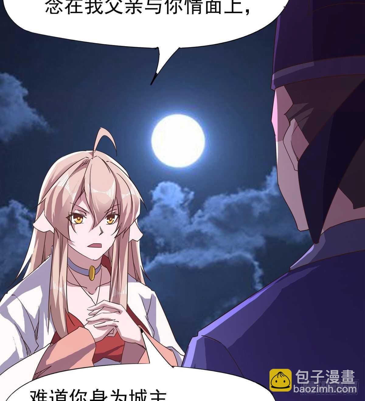跳梁小丑84