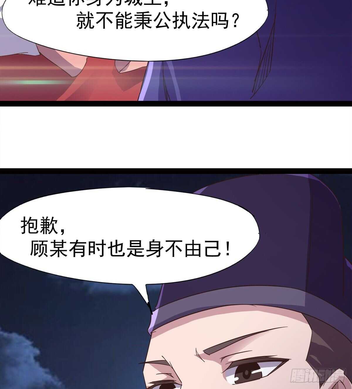 跳梁小丑85
