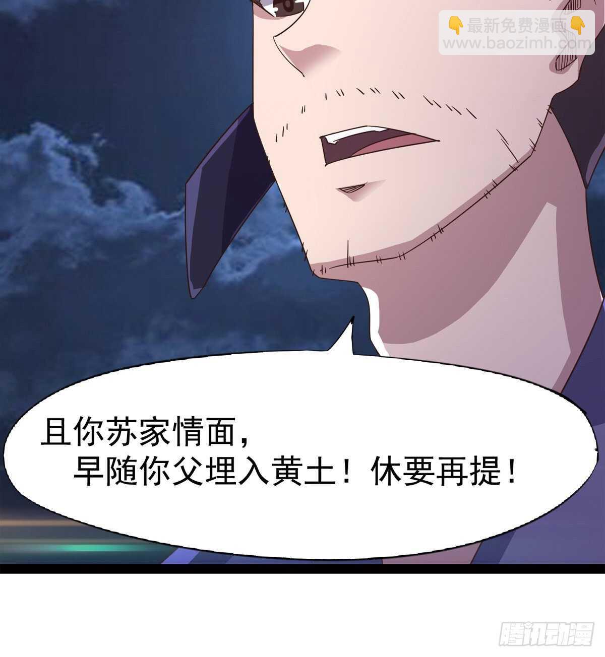 跳梁小丑86