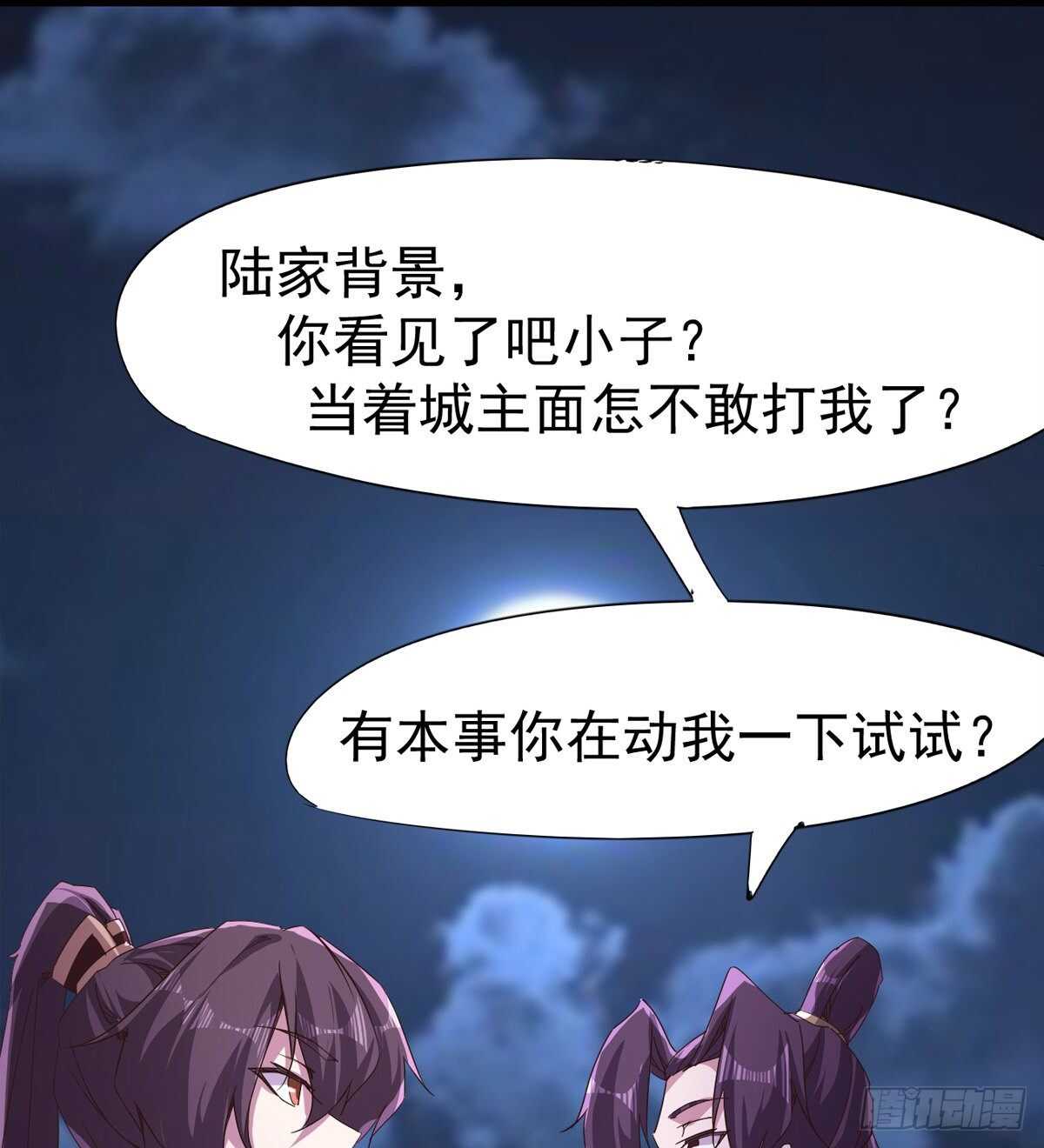 跳梁小丑89