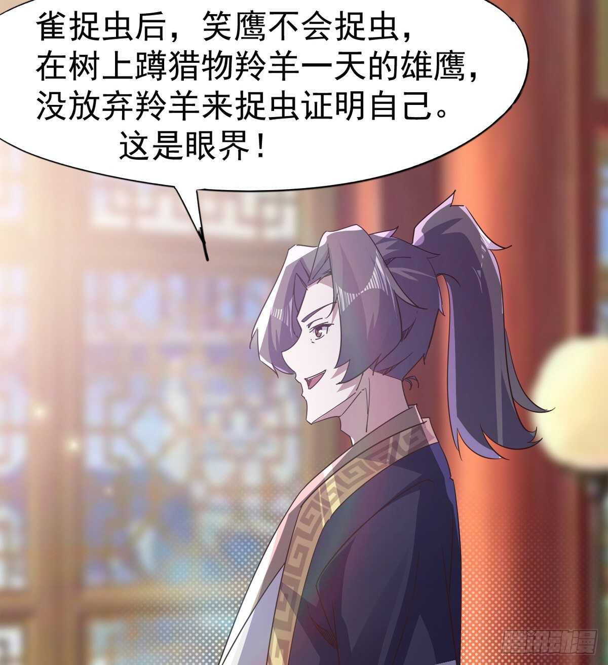 感情略有升温12
