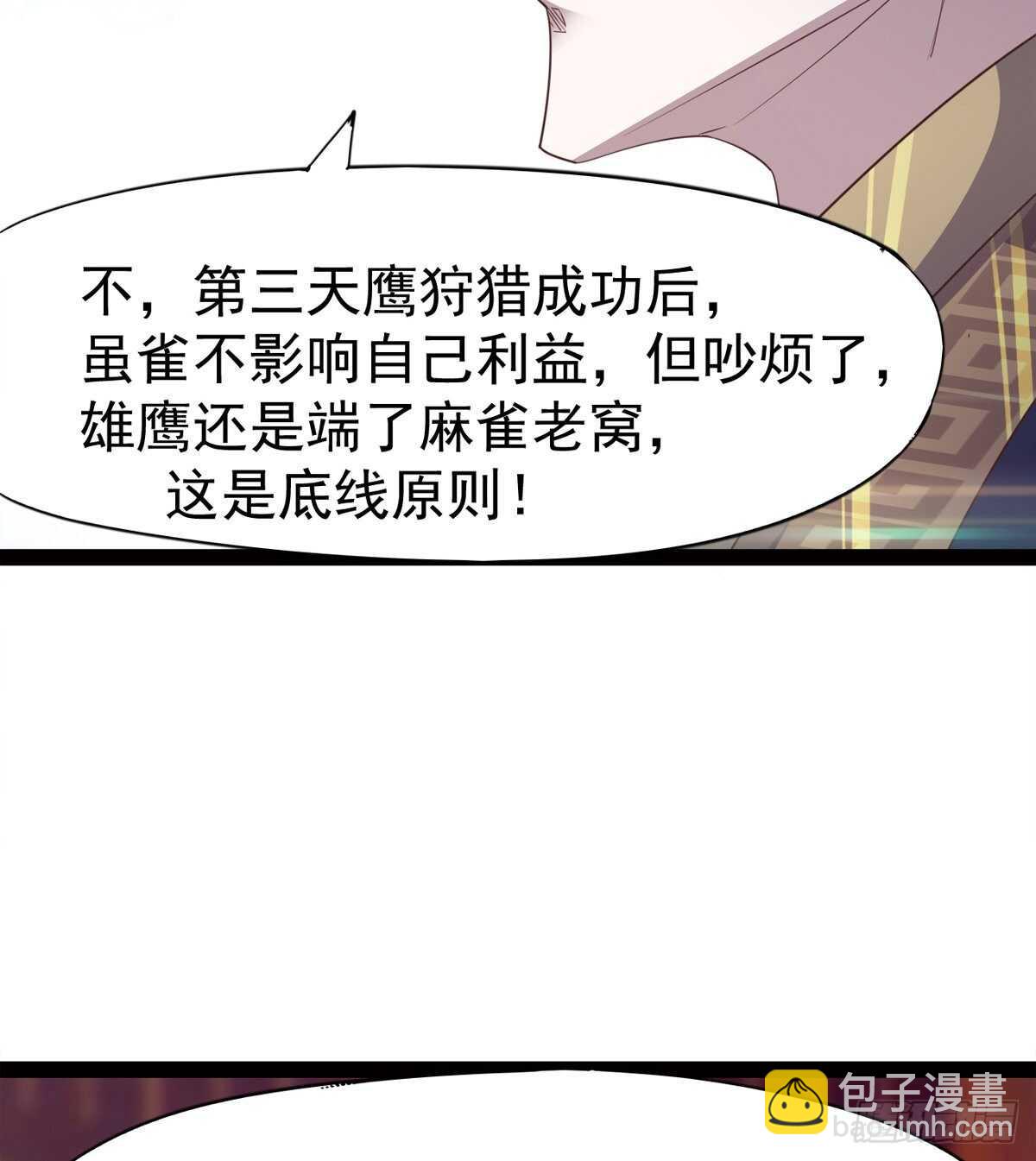 感情略有升温18