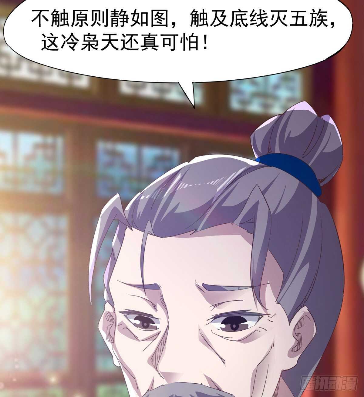 感情略有升温19