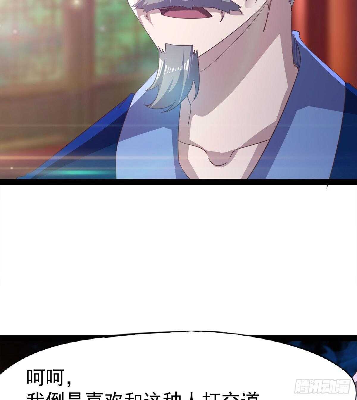 感情略有升温20