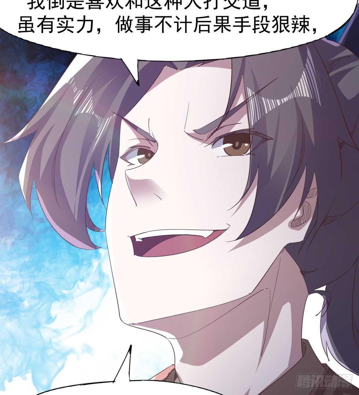 感情略有升温21