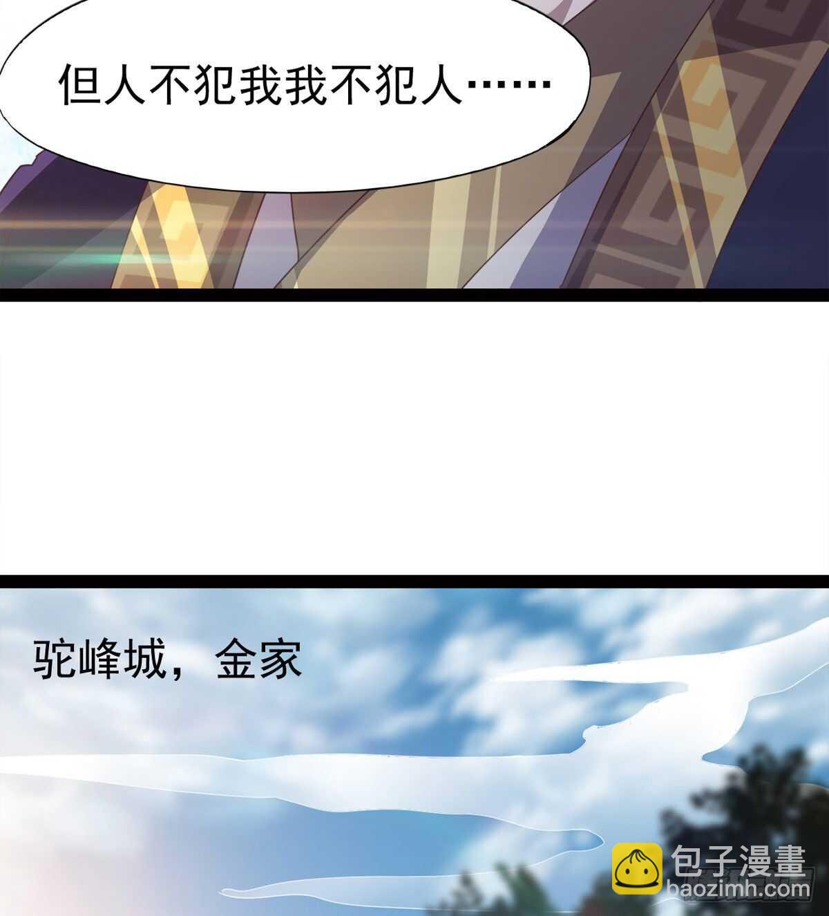感情略有升温22