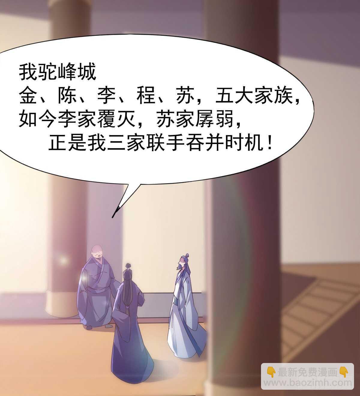 感情略有升温26