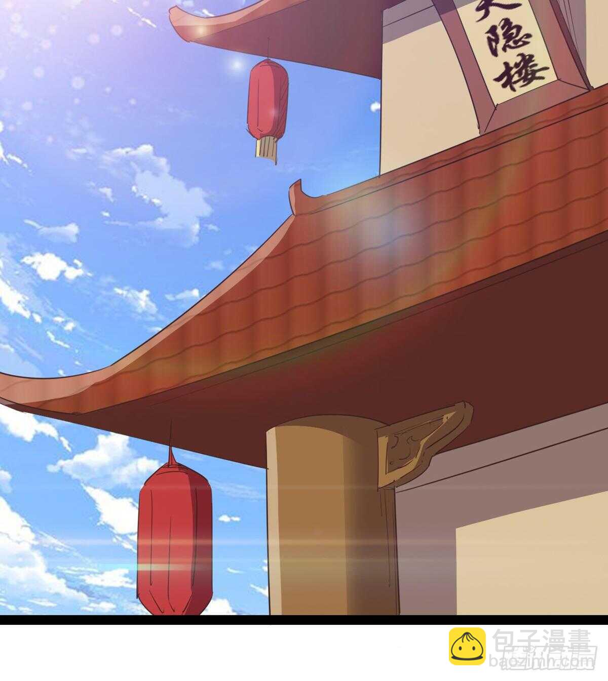 感情略有升温3