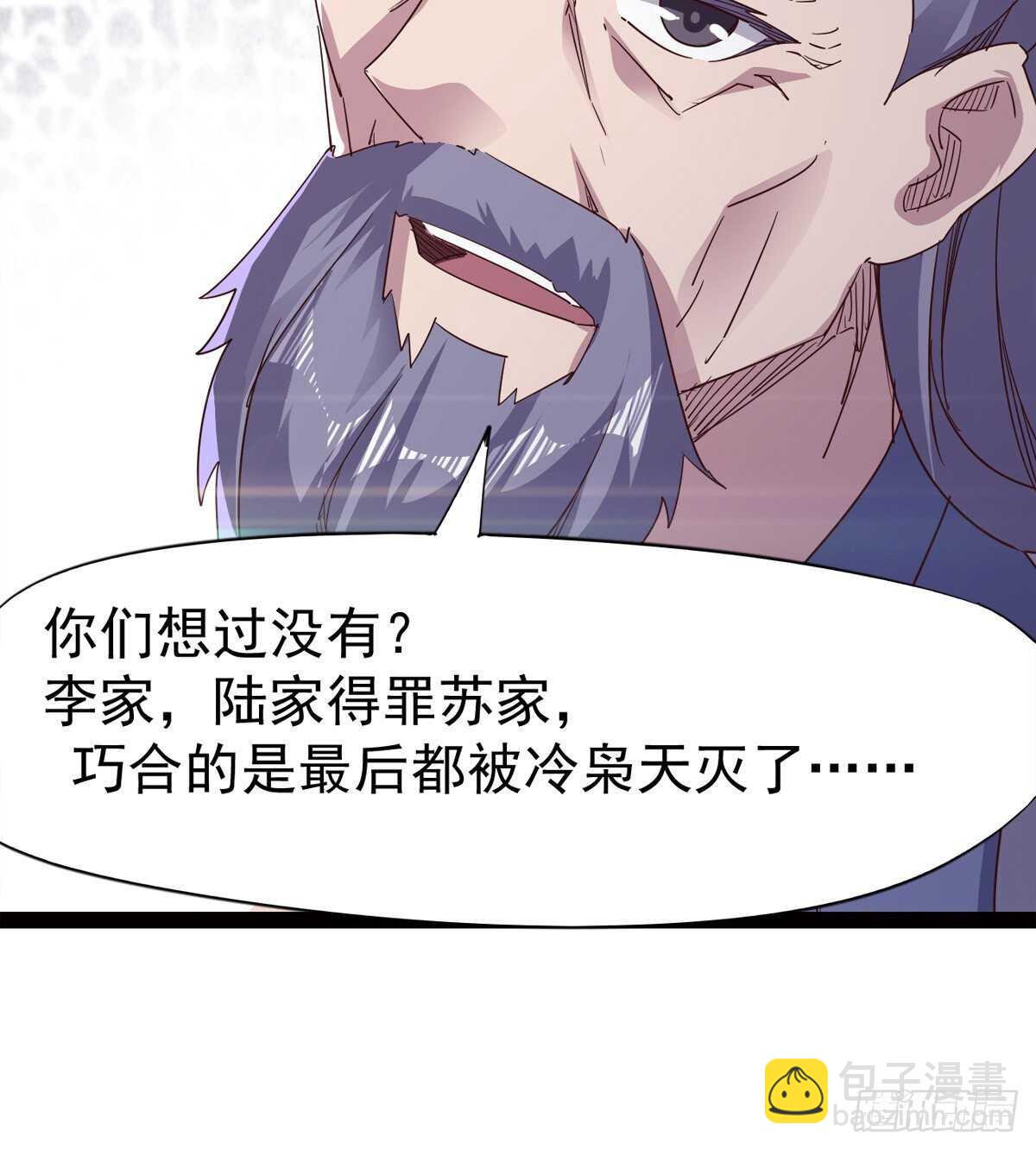 感情略有升温30