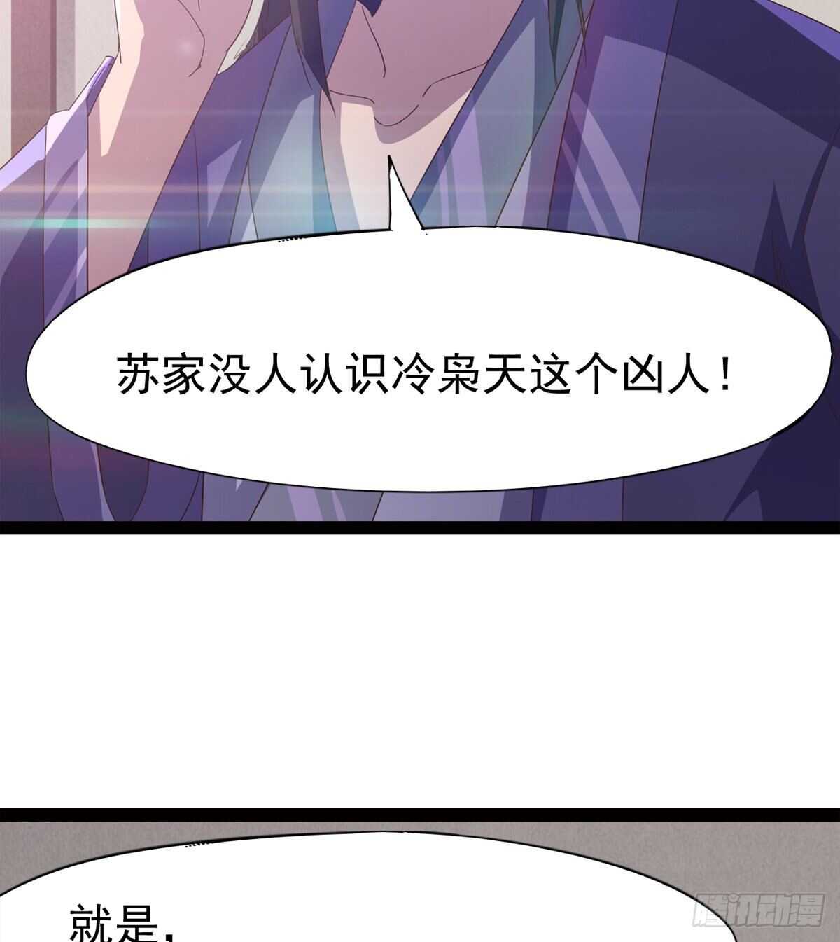感情略有升温33