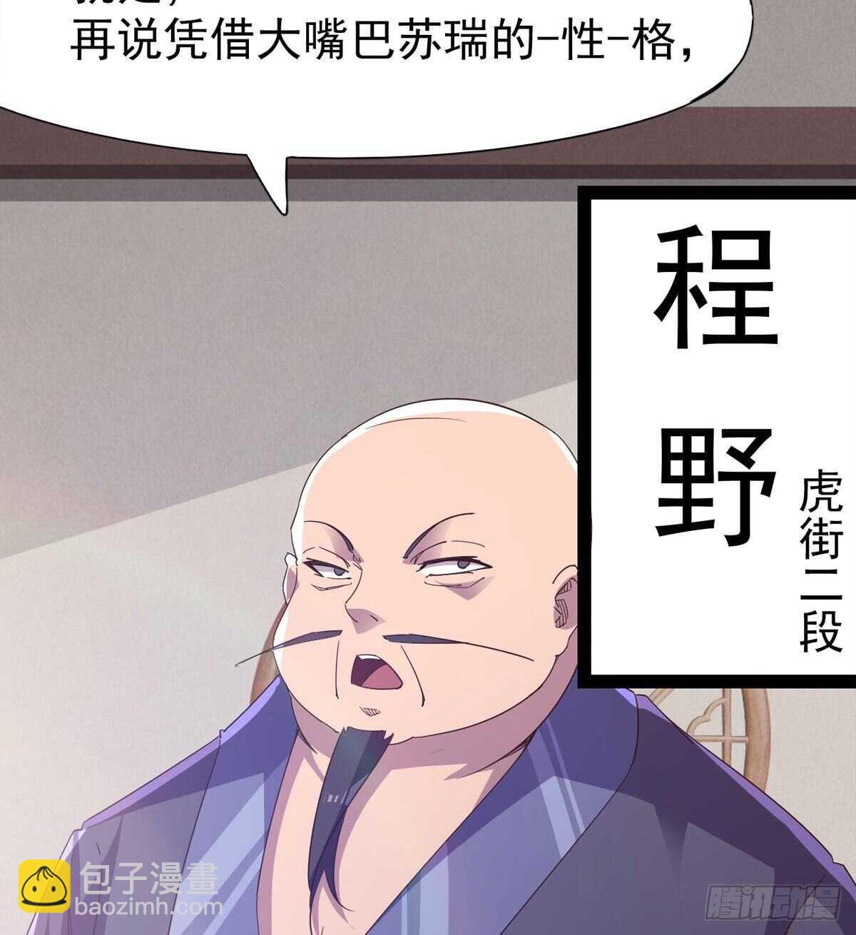 感情略有升温34