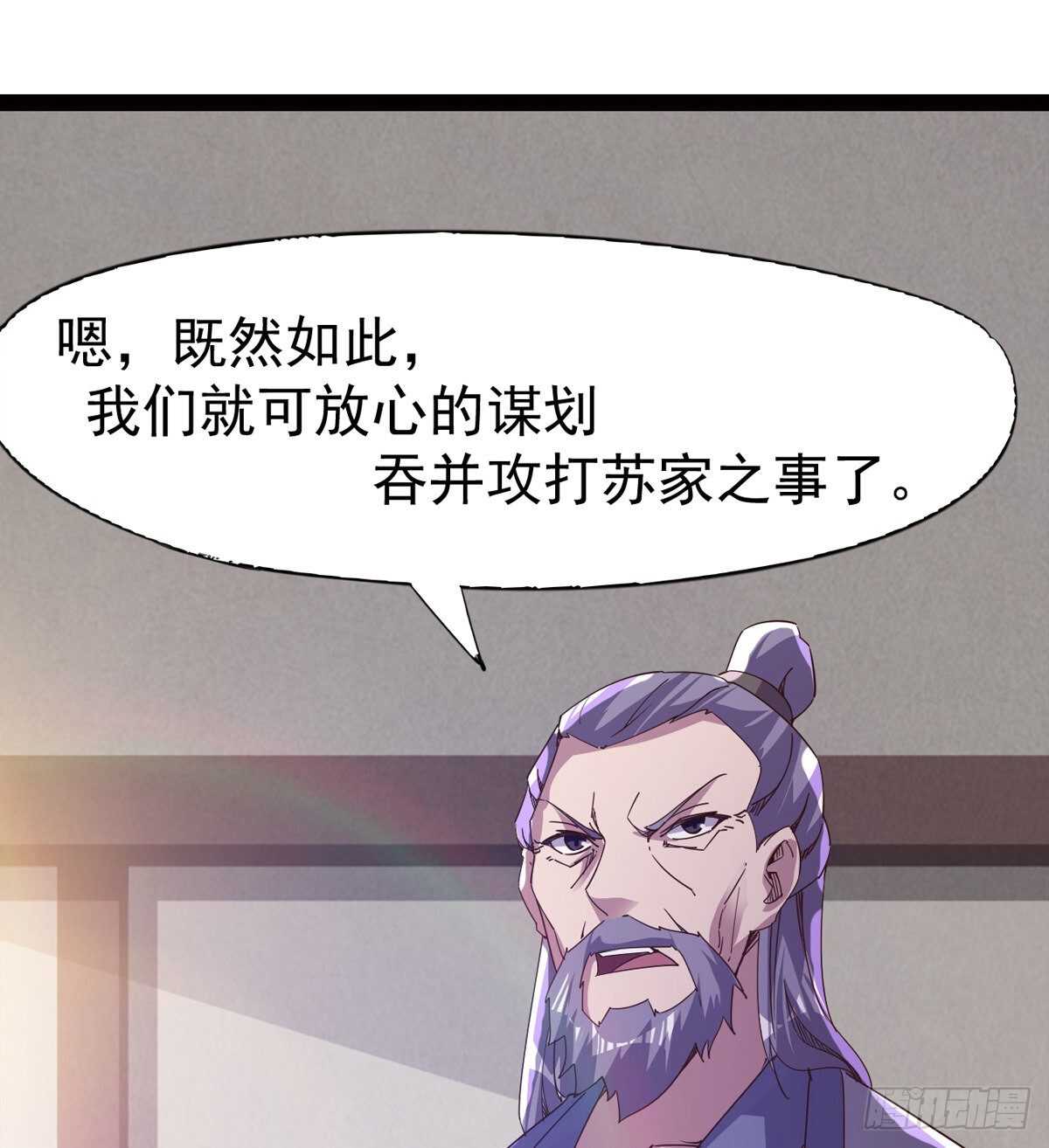 感情略有升温39