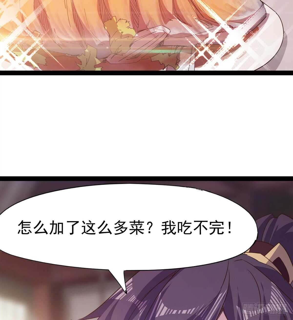 感情略有升温48