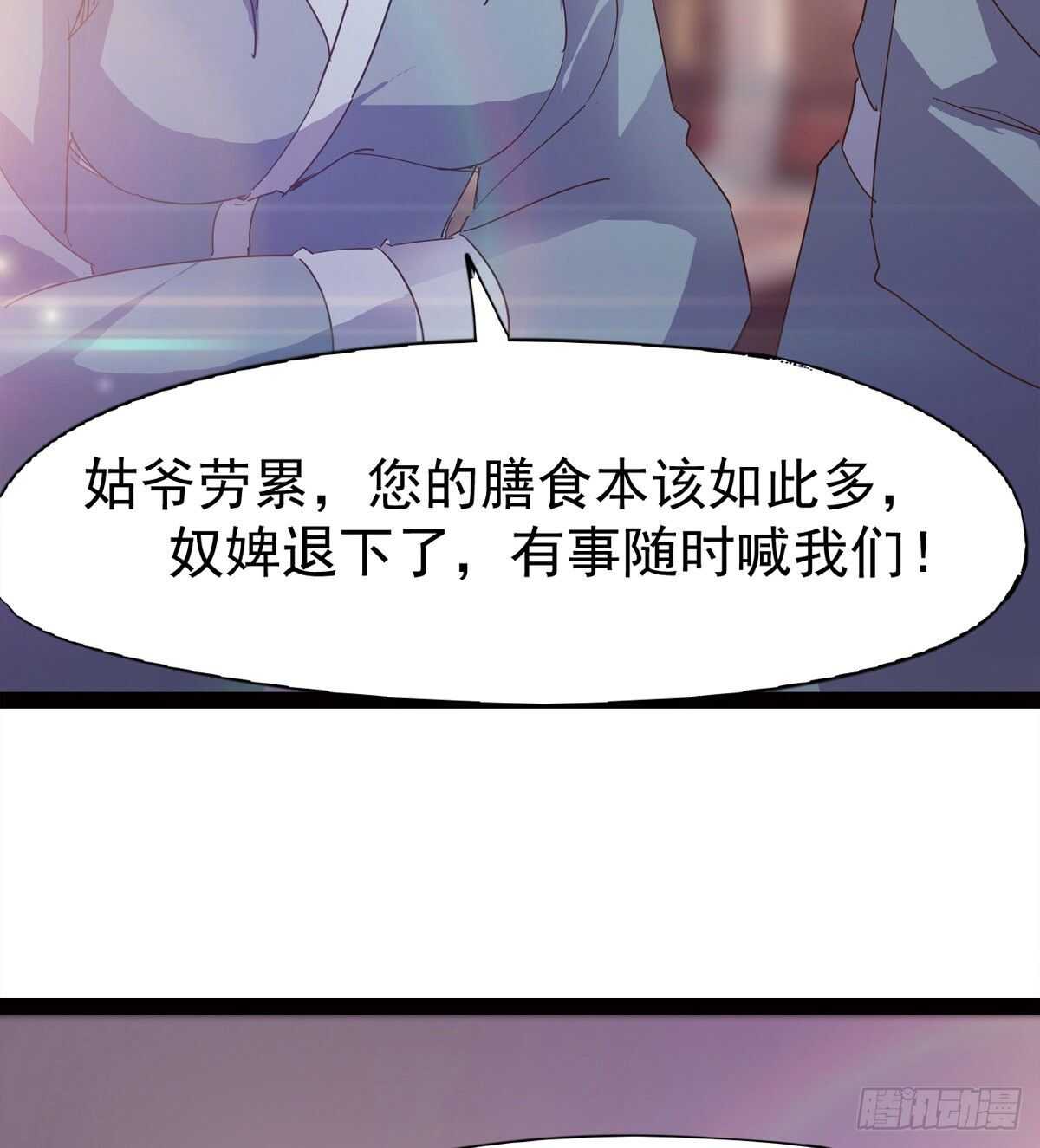 感情略有升温55