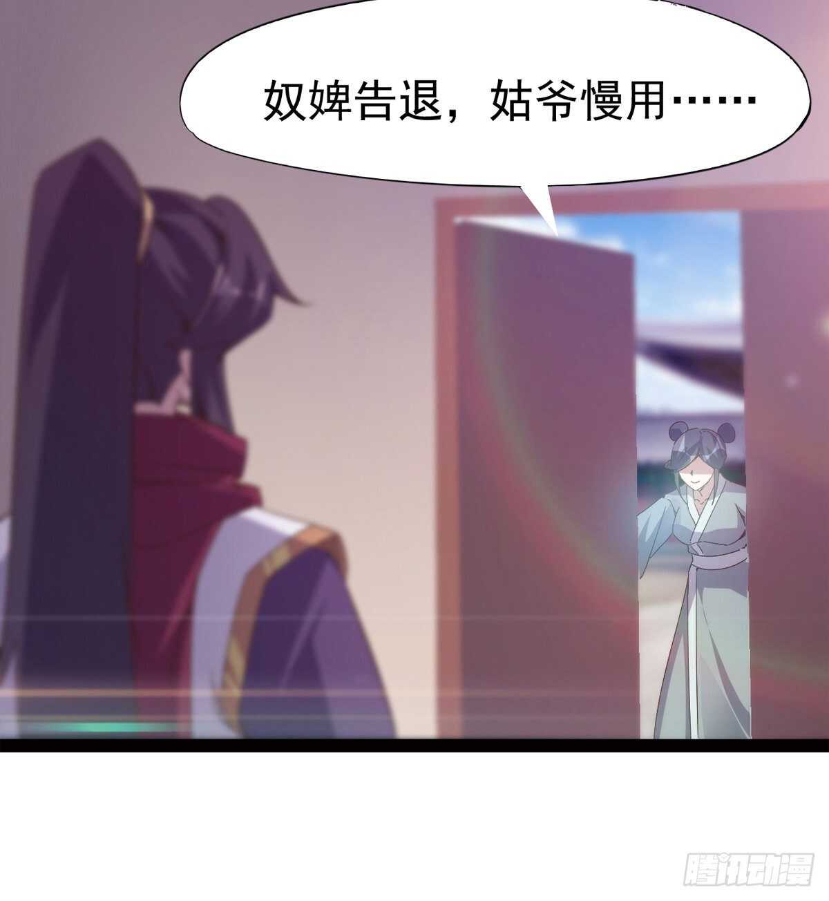 感情略有升温56