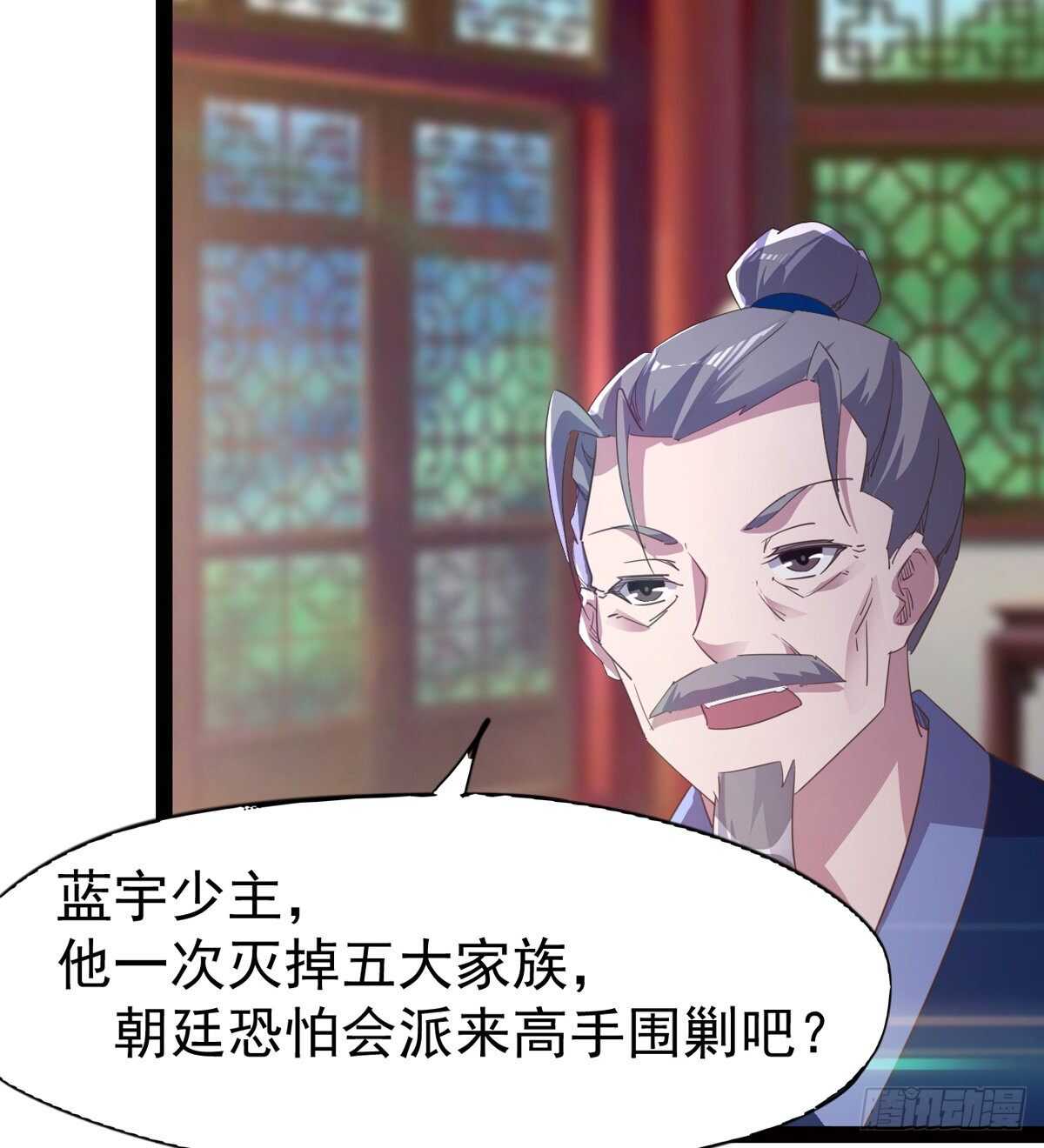 感情略有升温6