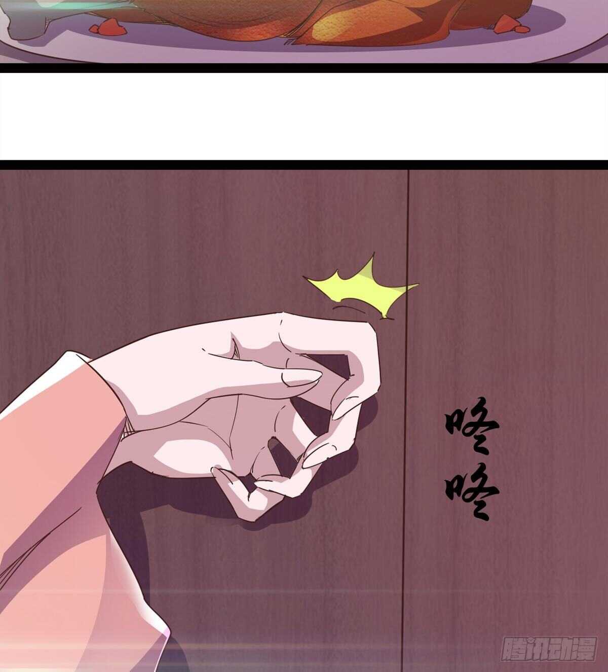 感情略有升温61