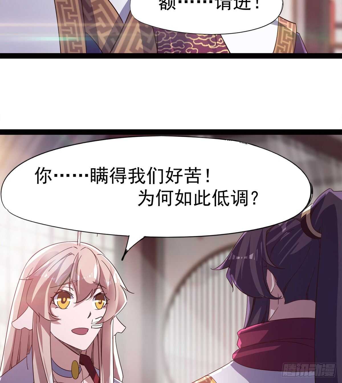 感情略有升温65