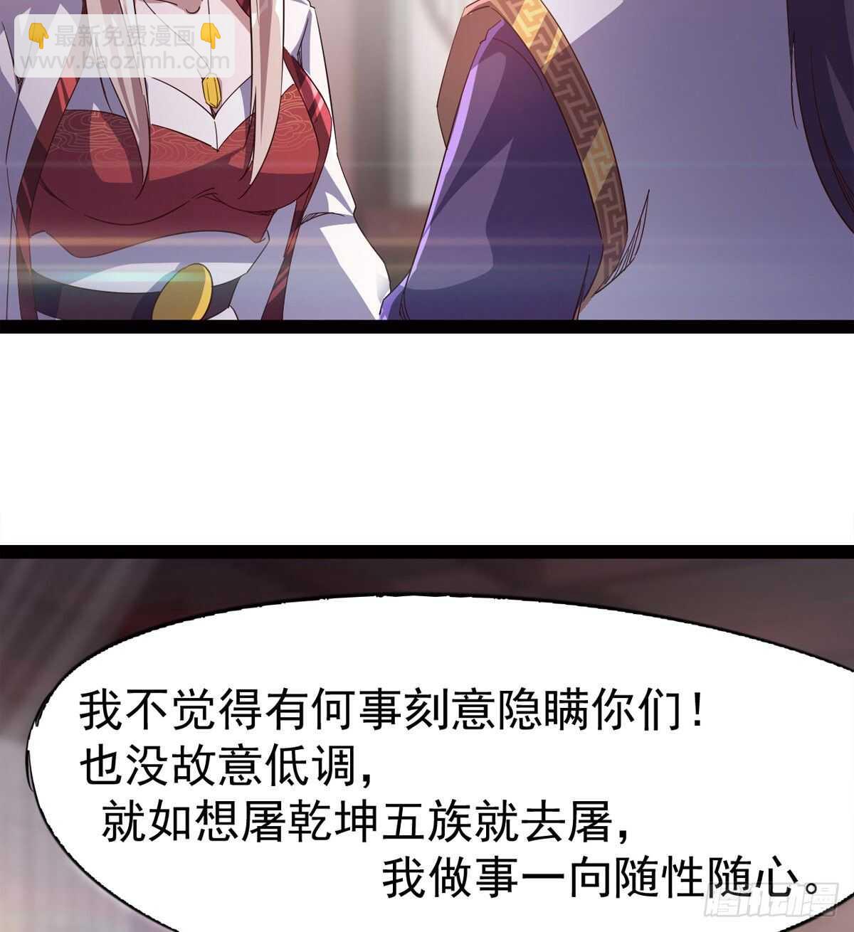 感情略有升温66