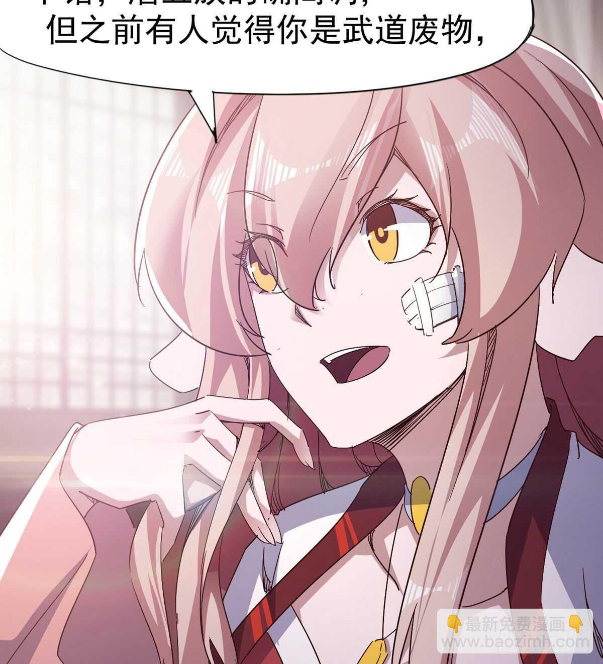 感情略有升温68