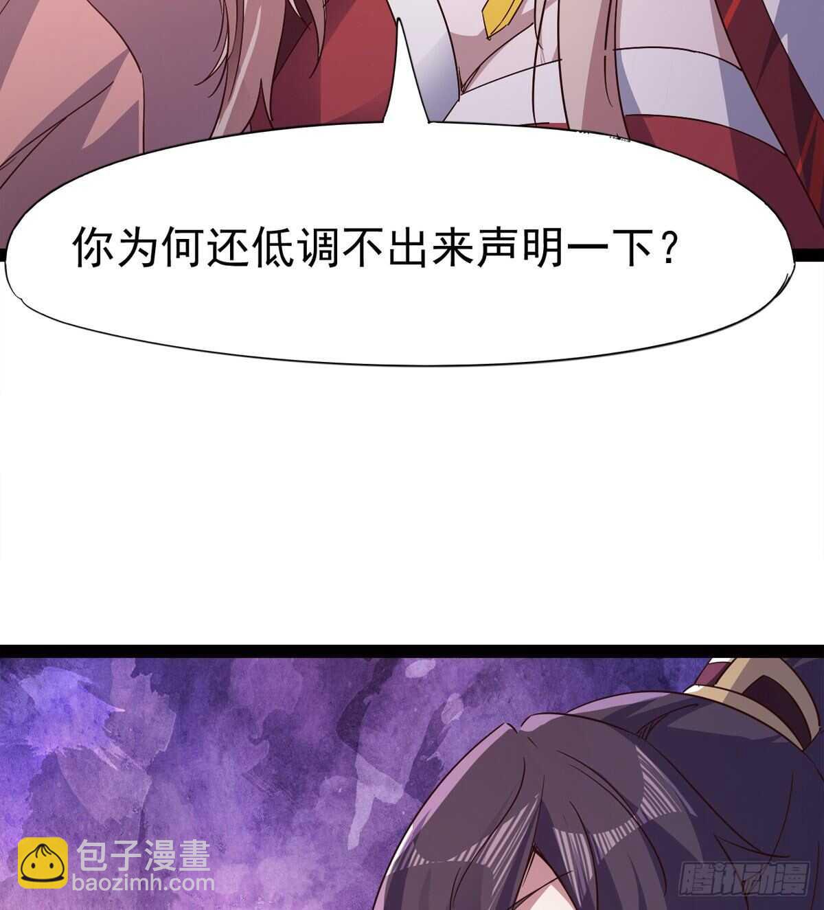 感情略有升温69