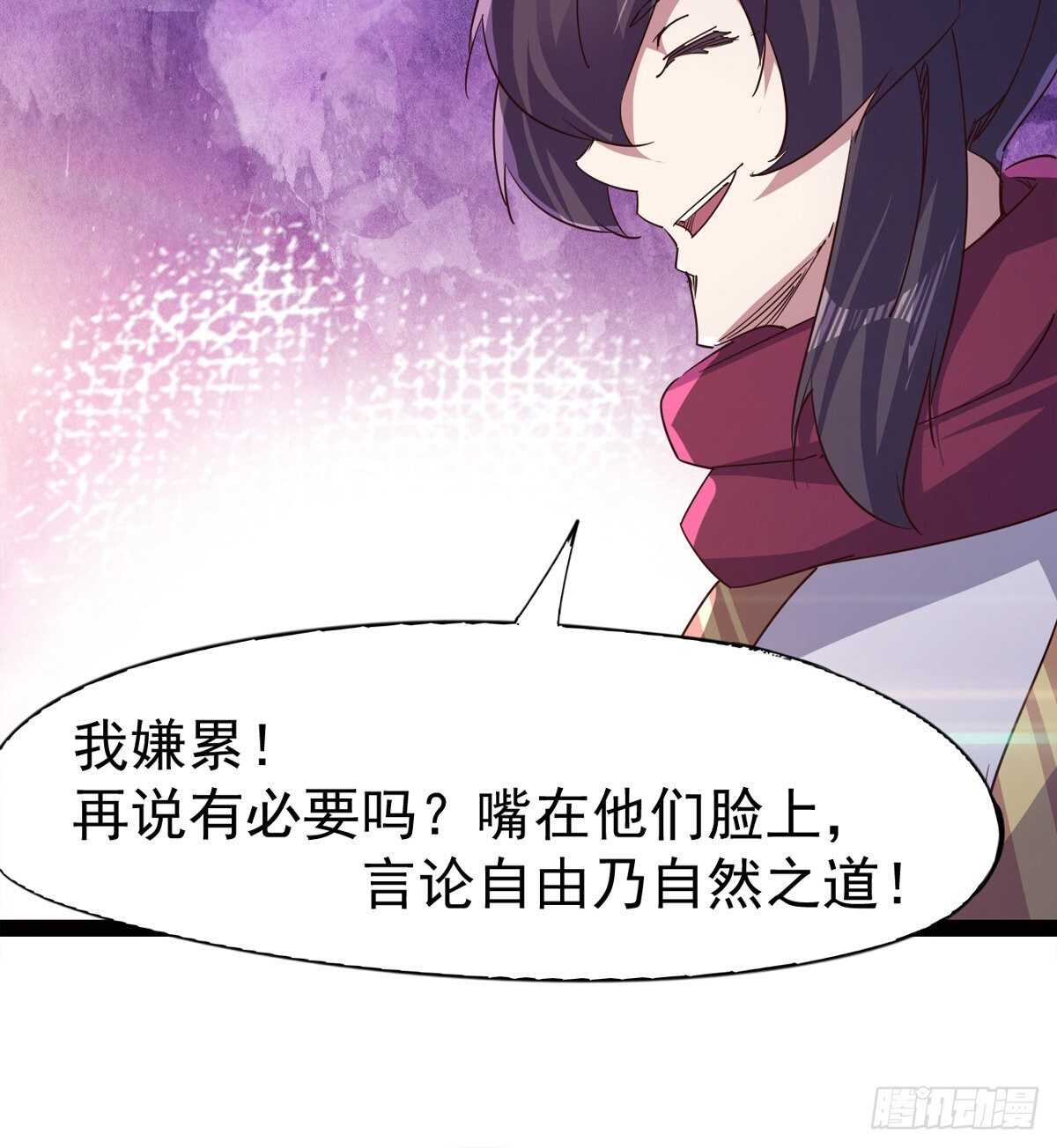 感情略有升温70
