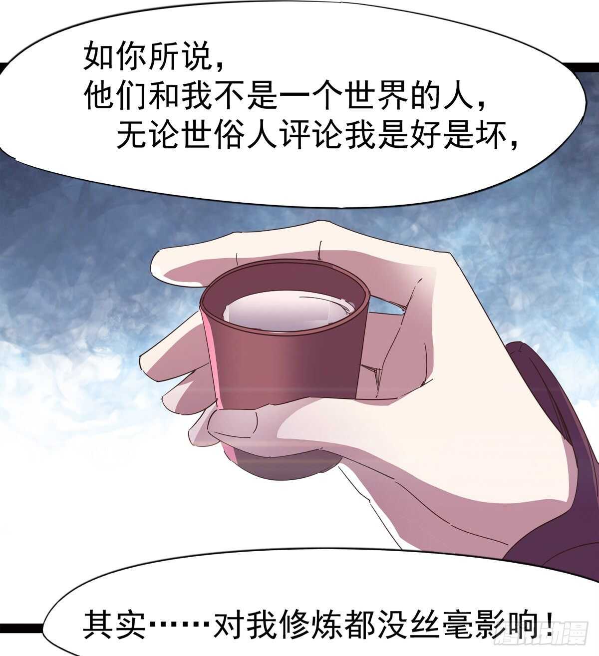 感情略有升温71