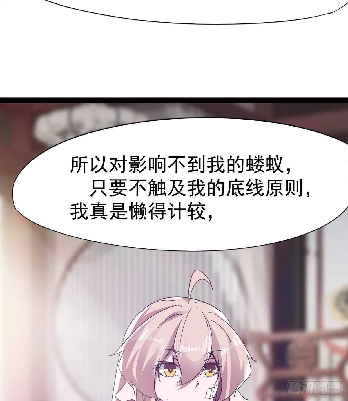 感情略有升温72