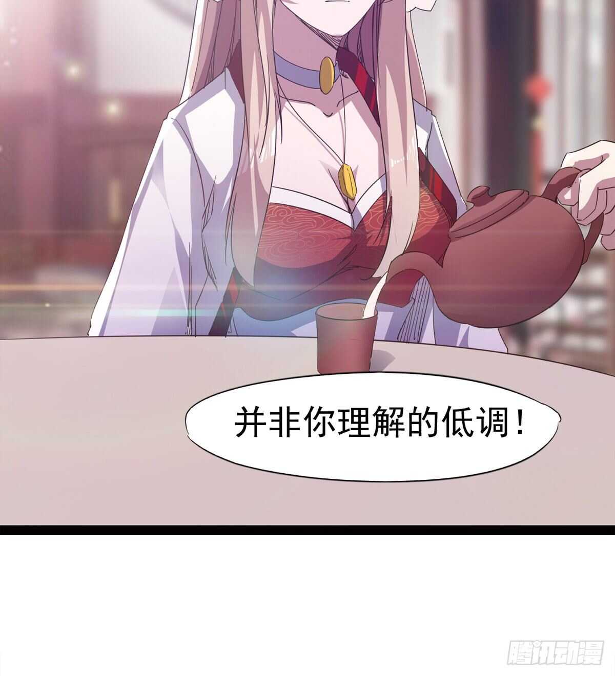 感情略有升温73