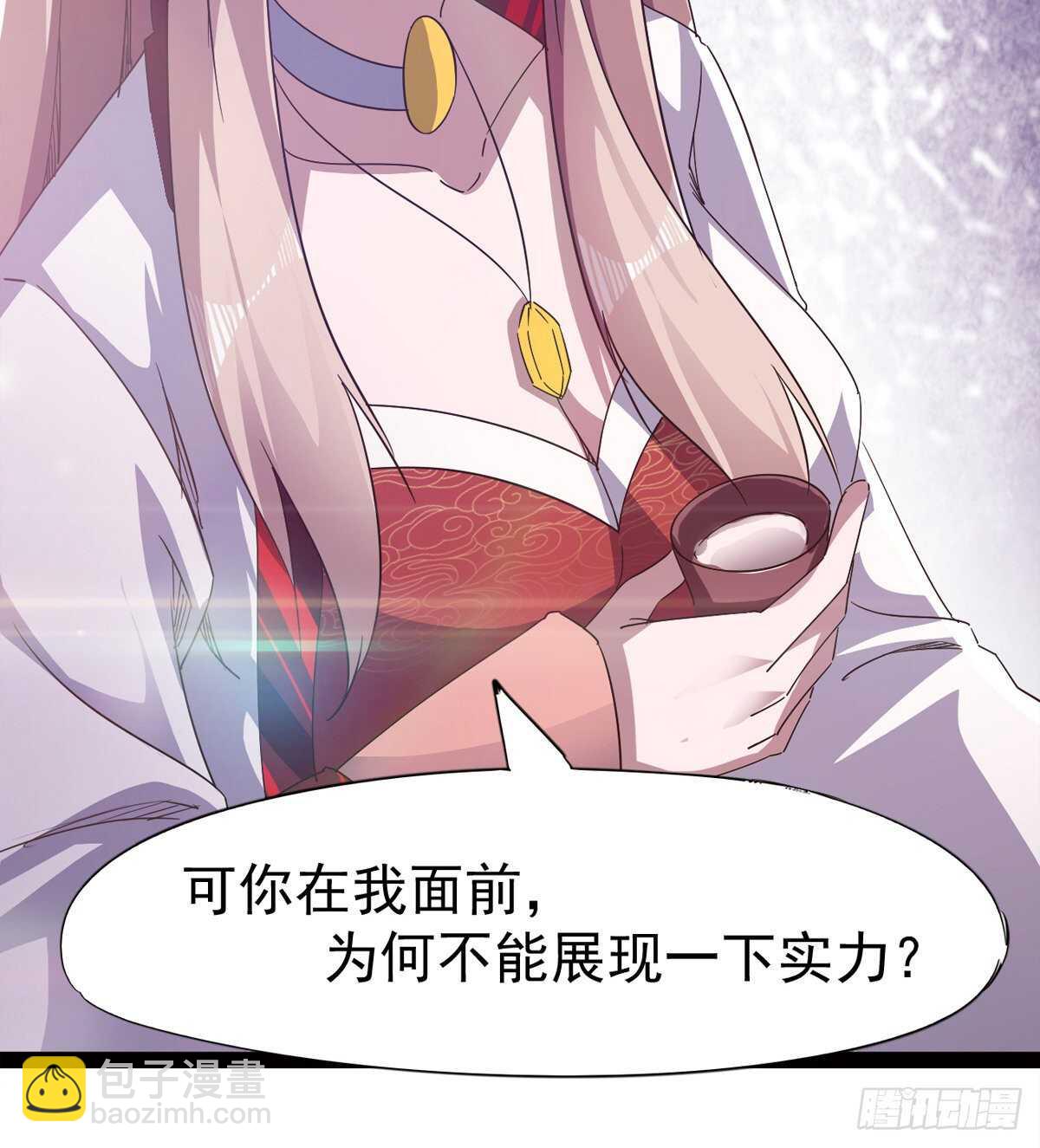 感情略有升温75