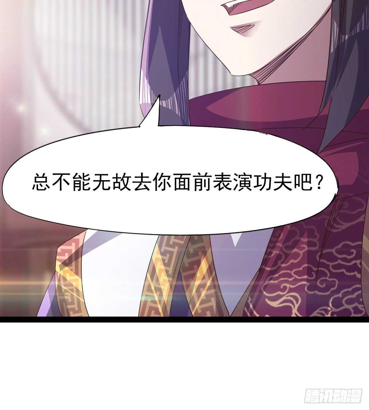 感情略有升温77