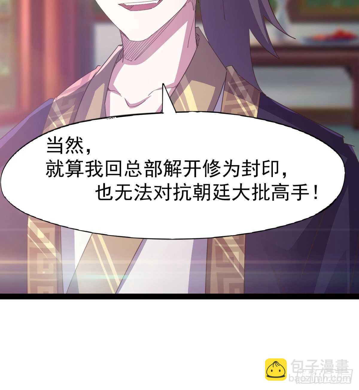 感情略有升温8