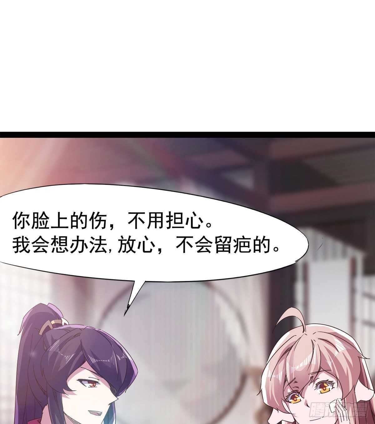 感情略有升温80