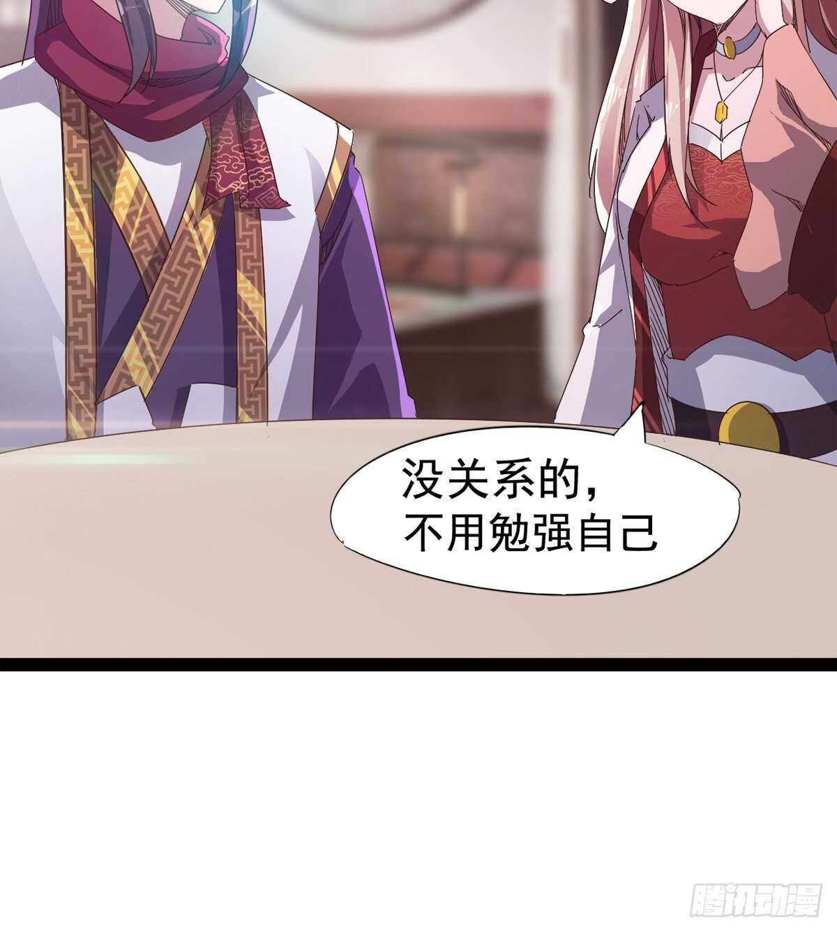 感情略有升温81